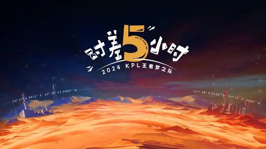 八哥电影专题首屏路牌插画与片单导览