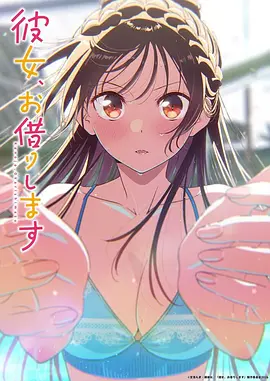 动漫风起驿站的驿站场景美术观测封面